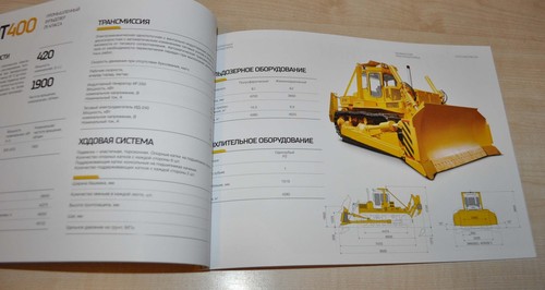 Tractor de gama modelo ChTZ excavadora cargador de tuberías folleto ruso folleto - Imagen 5 de 11