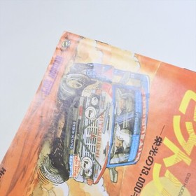 VICTORY RUN PC Engine Hu 2125 pe