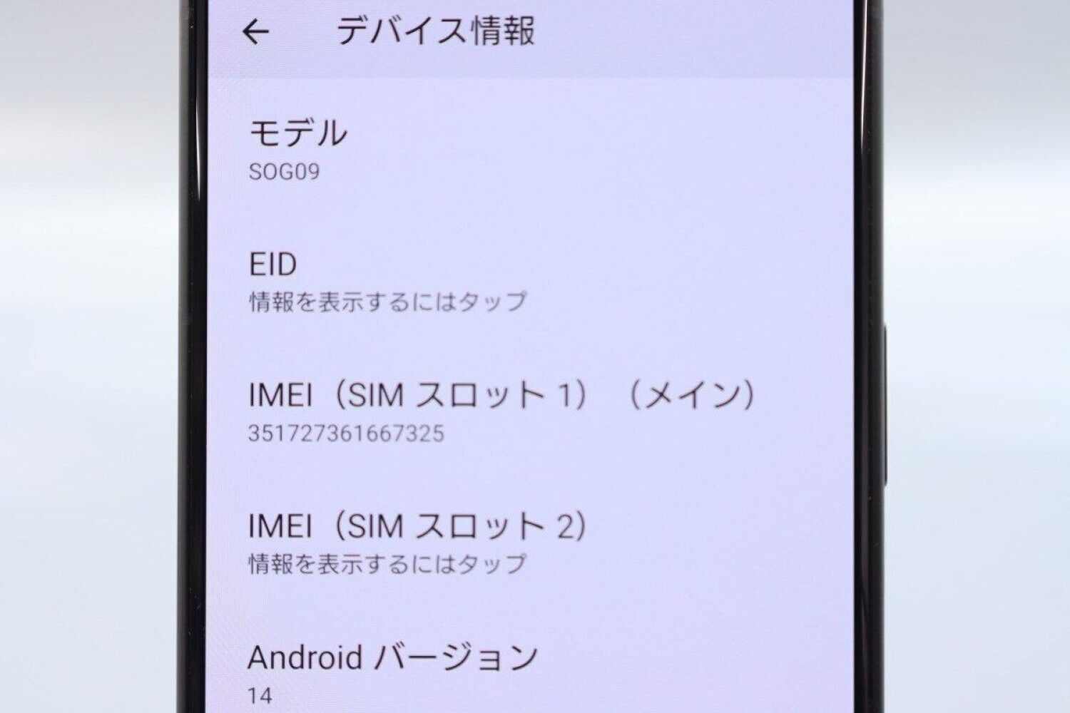 Foto 3 di 5