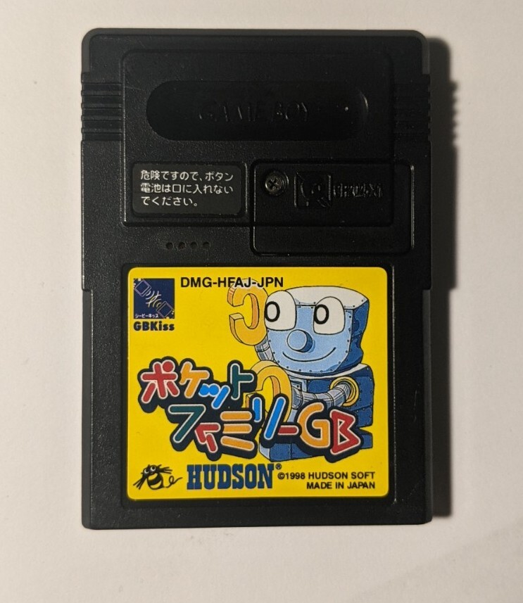 Pocket Family GB [Game Boy - DMG-HFAJ-JPN] U.S. Seller | eBay