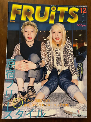 FRUiTS フルーツ　2000年 12月 No.41 　平成　原宿　y2k FRUiTS フルーツ 2000年 12月 No.41 平成 原宿 y2k - メルカリ
