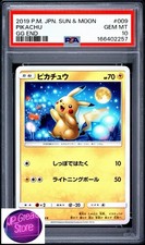 Pikachu 009/054 Sm10a: Gg End Regular (Japanese) for sale online