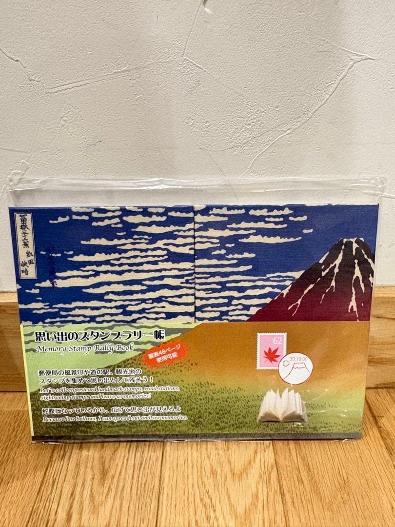 Katsushika Hokusai Mount Fuji 36 Views Stamp & Goshuin Book 48 Pages