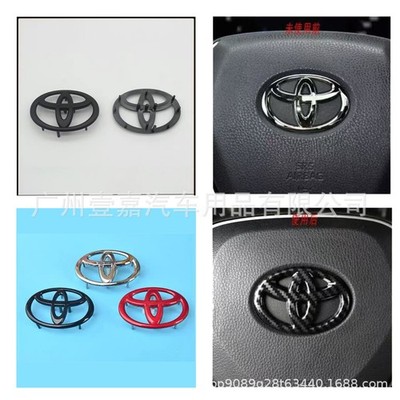 for Toyota badge car steering wheel center cover Camry RAV4 Corolla Prado Levin