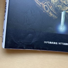 Saturn Vandal Hearts LAncient CIVilization P5