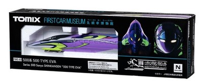 TOMIX N Scale First Car Museum 500-7000 Series Sanyo Shinkansen 500 Kodama