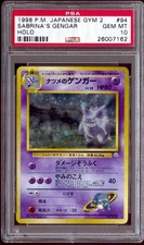 Pokemon Sabrina's Gengar Gym 2 Japanese Holo #094 BANNED ART PSA 10 W/Swirl 