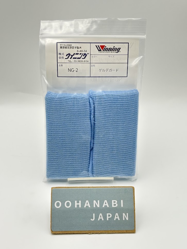 Winning Boxbandage + Gel-Polster Set – Für Boxen, MMA, Kickboxen