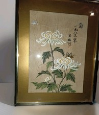 Vintage 1983 Chinese Brush Painting White Chrysanthemum & Bee Signed Estate Art