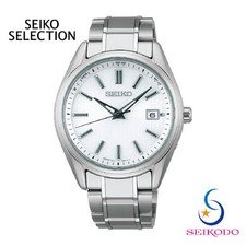## Seiko SBTM337 Selezione Serie S Quadrante Bianco Radio Solare JDM [CS1036]