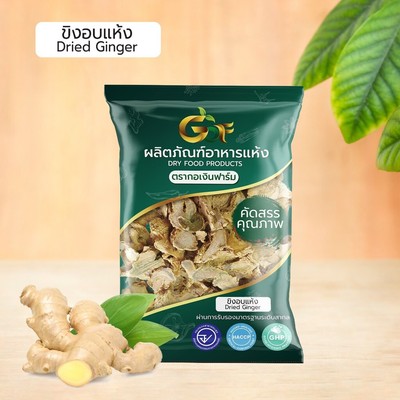 300g Dried Ginger Organic Natural 100% Quality Thailand Herb