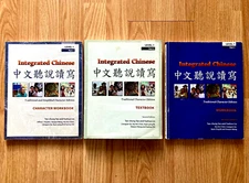 INTEGRATED CHINESE Level 1, Part 1 (Character) & 2 (Textbook)+Part 1 (Workbook)