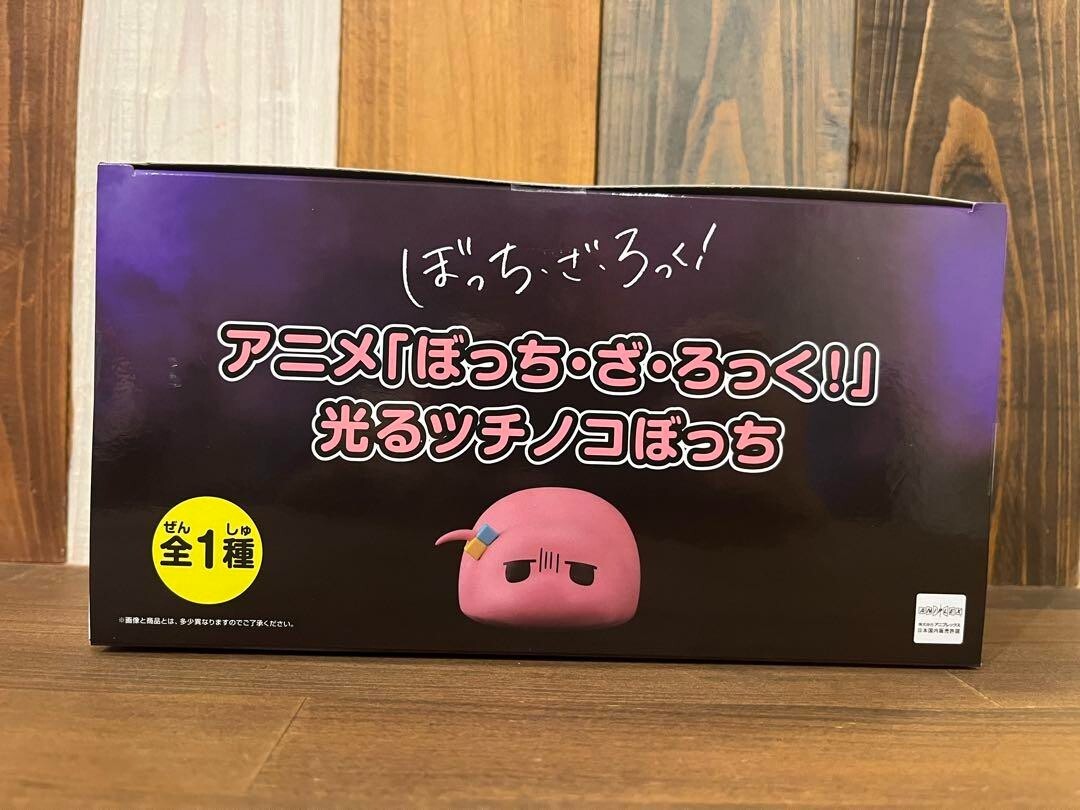 Bocchi the Rock! Shining Tsuchinoko Bocchi Hitori Goto Toy