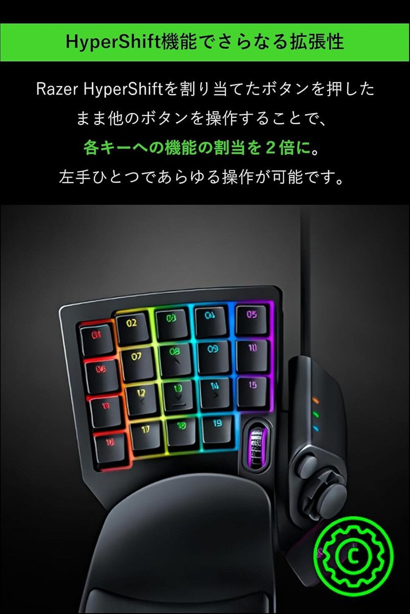 Razer Tartarus V2 Left Hand Device Left Hand Keyboard