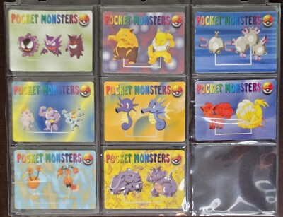 Vintage 1990's Pokémon Pocket Monsters Japanese Vending Holo Prism