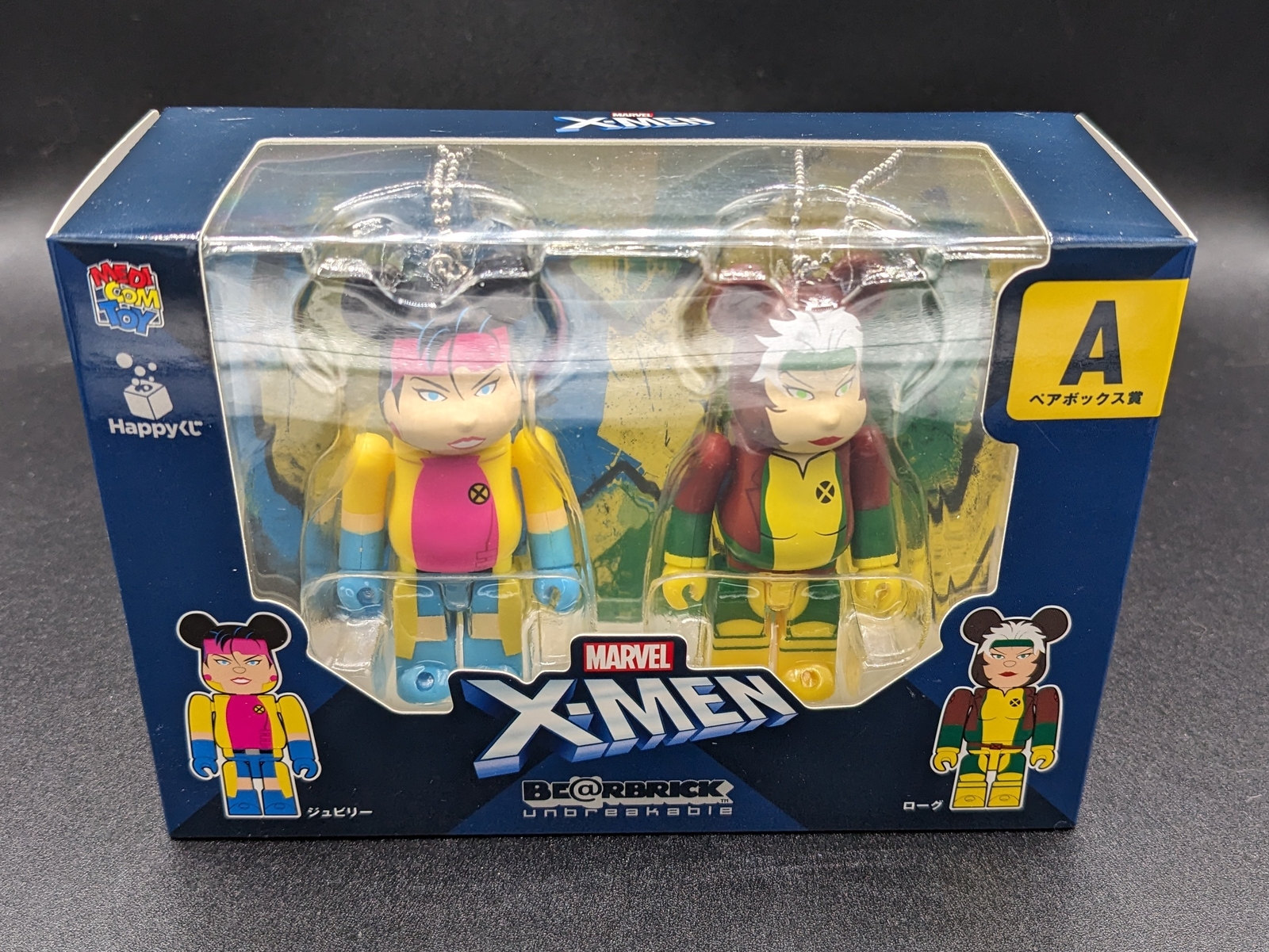 Marvel X-MEN Prize A Set Jubilee & Rogue Bearbrick Medicom Keychain Figures