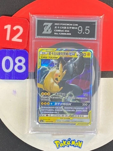 Pikachu & Zekrom GX RR CSM2aC-054/150 Pokemon Card Chinese Grade9.5