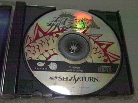 !SS Shoryu Sangoku Engi Romance of the Three Kingdoms/SEGA SATURN