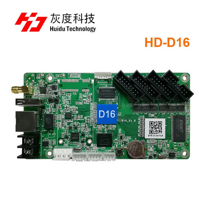 WIFI Asynchronous Full Color Banner Screen Control Card HD-D16 4*HUB75