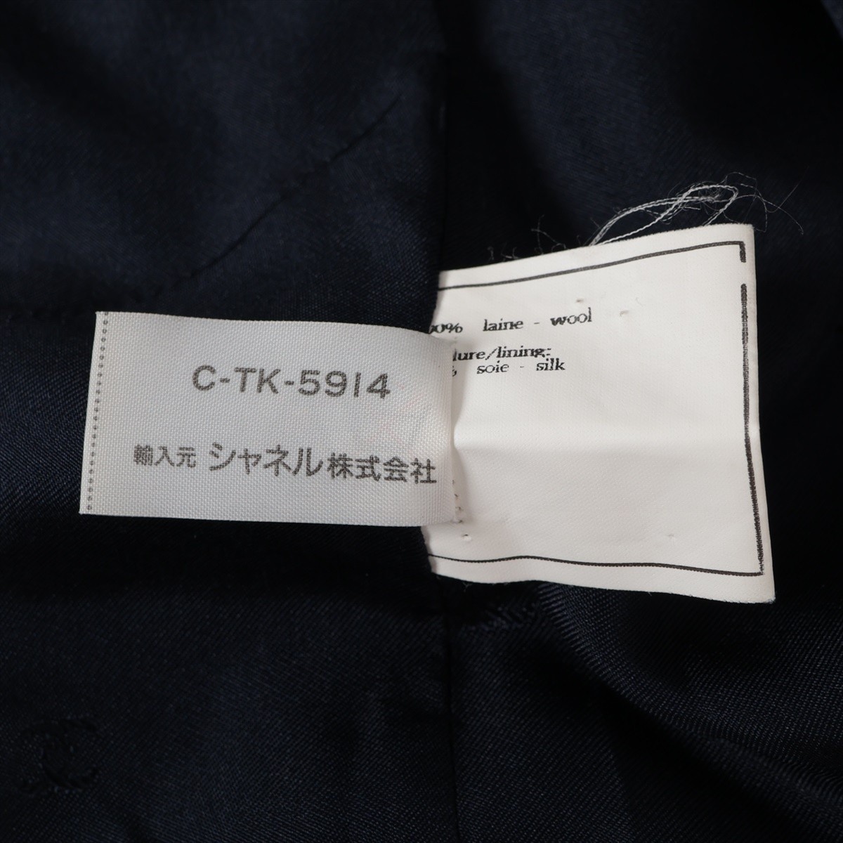 CHANEL Jacket Wool Single Coco Button Navy Used - image 7