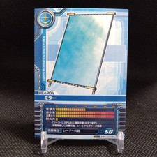 Mirror WE-0032 Gundam Card Builder BANDAI Japanese Japan TCG CCG