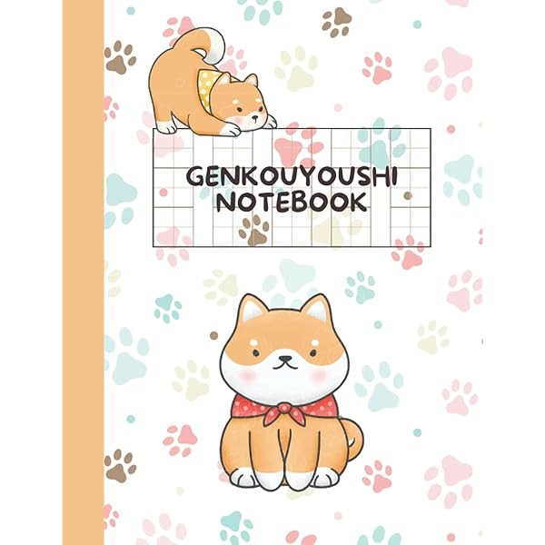 Genkouyoushi Notebook: A Cute Kawaii Shiba Inu Dogs Japanese Writing Practic FS