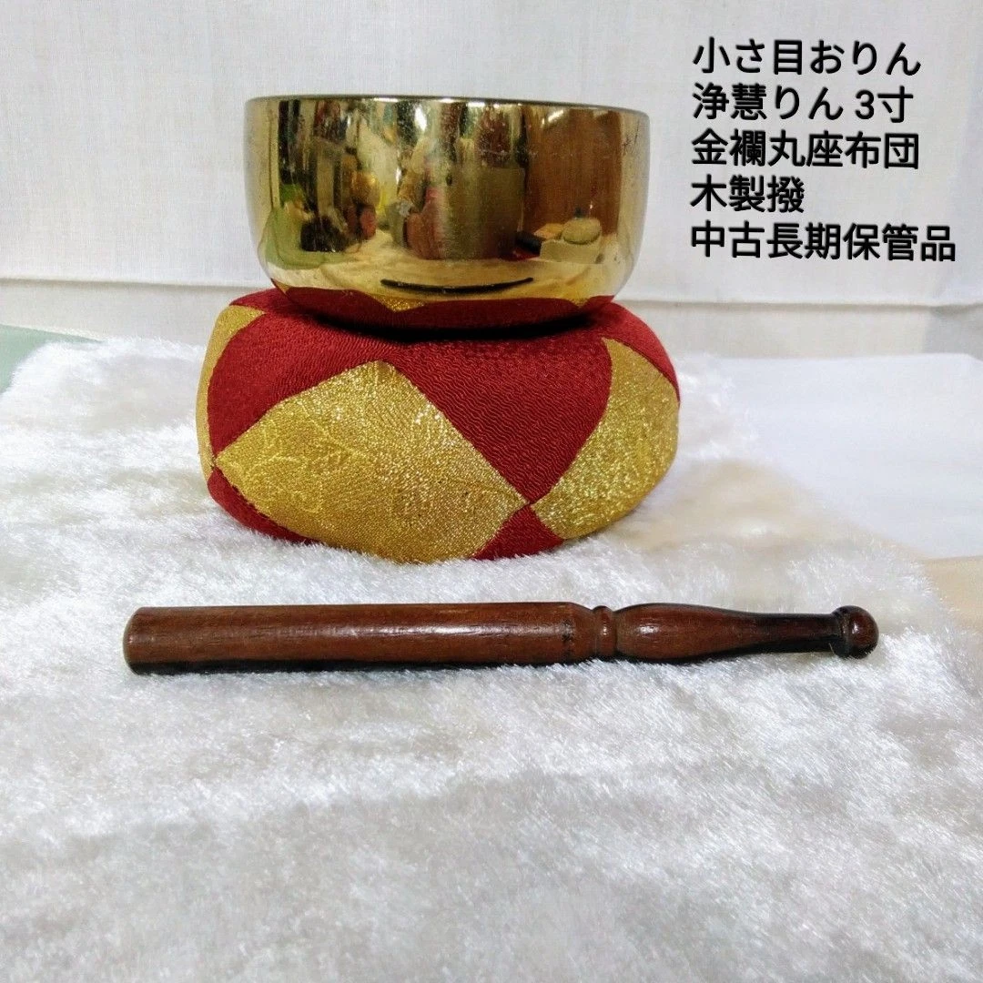 Buddhist Utensils Orin Jokei Rin Set Hammered Sound Used
