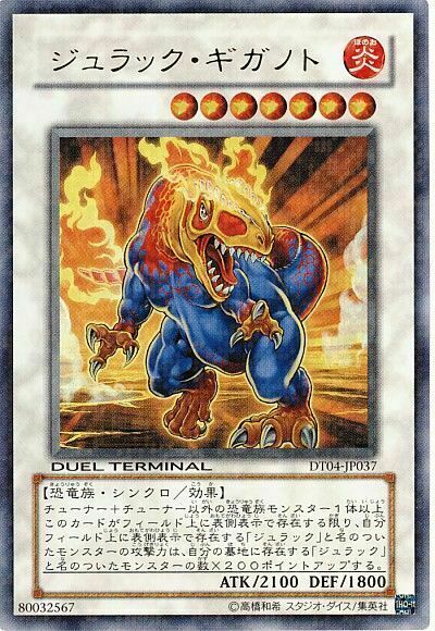 DT04-JP037 - Yugioh - Japanese - Jurrac Giganoto - Ultra | eBay