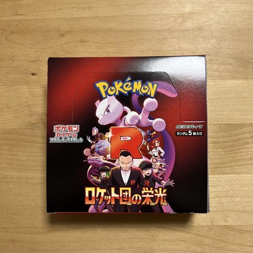 Glory Of Team Rocket Booster Box Sv10 Pokémon Card Game - Foto 8