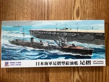 Pit Road 1/700 Sky Wave Series Japan Navy Oiler Ashizuri W253