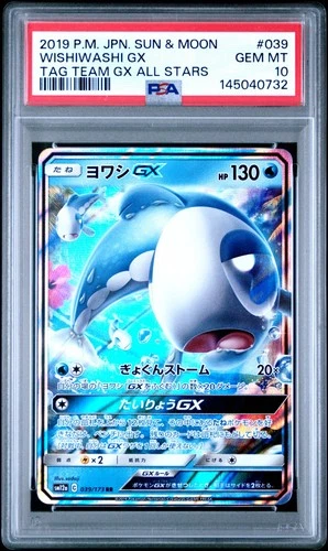 Pokemon Japanese Tag Team All Stars #039 Wishiwashi GX PSA 10 GEM MINT B