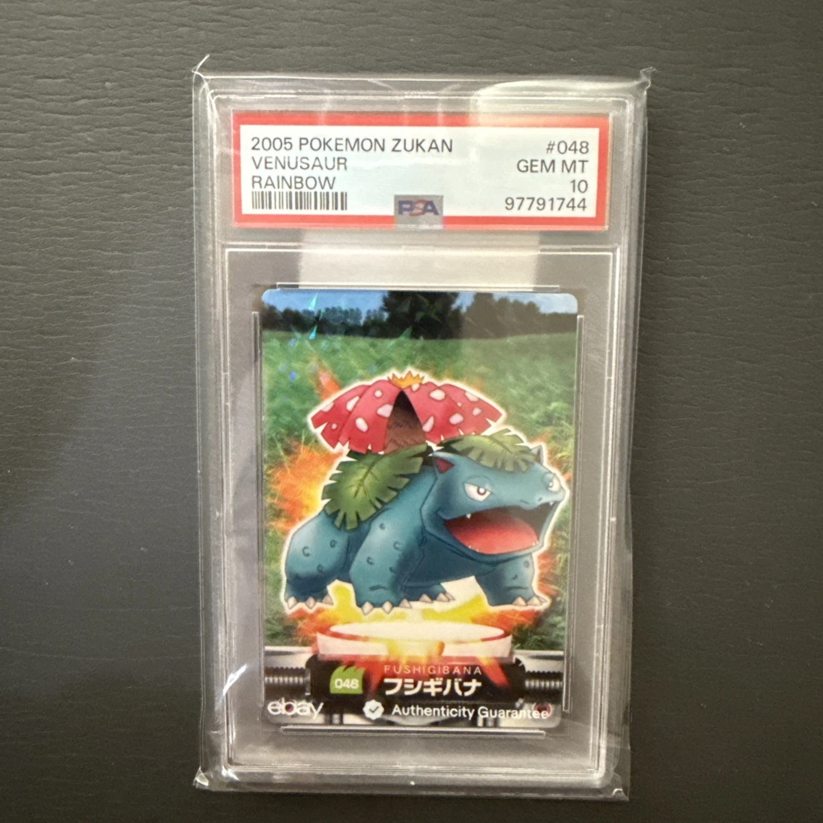 eBay