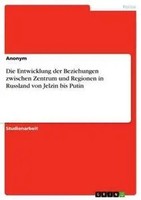 Anonym | Die Entwicklung Der Beziehungen Zwischen Zentrum Und Regionen In...