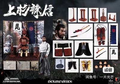 COOMODEL  1/6 SE089 Empires Series UESUGI KENSHIN Figure Model Exclusive Ver