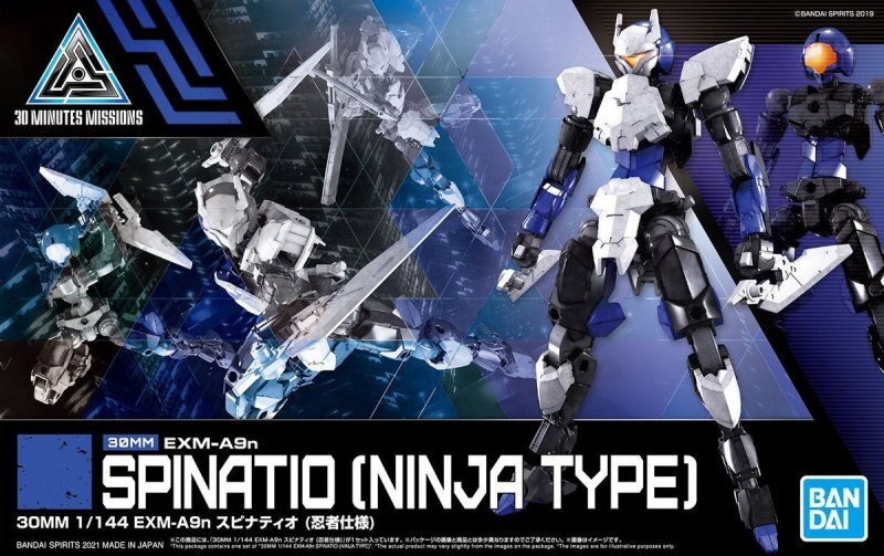 【未開封】1/144 EXM-A9sg スピナティオ(将軍) 「30 MINUTES MISSIONS ANOTHER EXAMACS PL 30MM 1/144 EXM-A9sg SPINATIO SHOGUN TYPE Plastic Model kit P