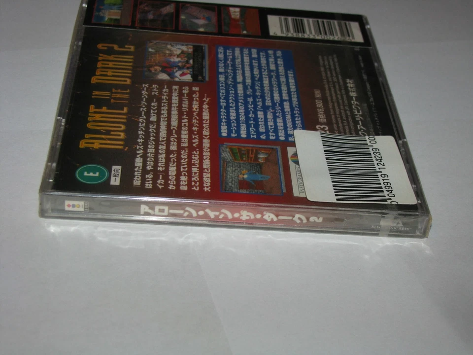 Alone in the Dark 2 (Japanese) 3DO Japan import BRAND NEW SEALED US Seller - Image 4 of 4