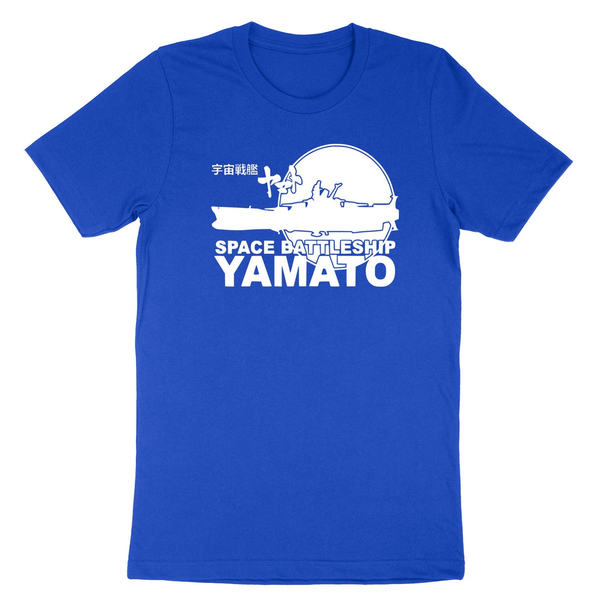 YAMATOJPです。 SEIKO SPACE BATTLESHIP YAMATO (STAR BLAZERS) 50TH