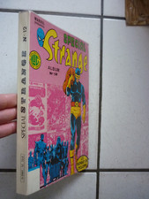 LUG /  RELIURE SPECIAL     STRANGE  12   / NUM   34  35  36  /  1983