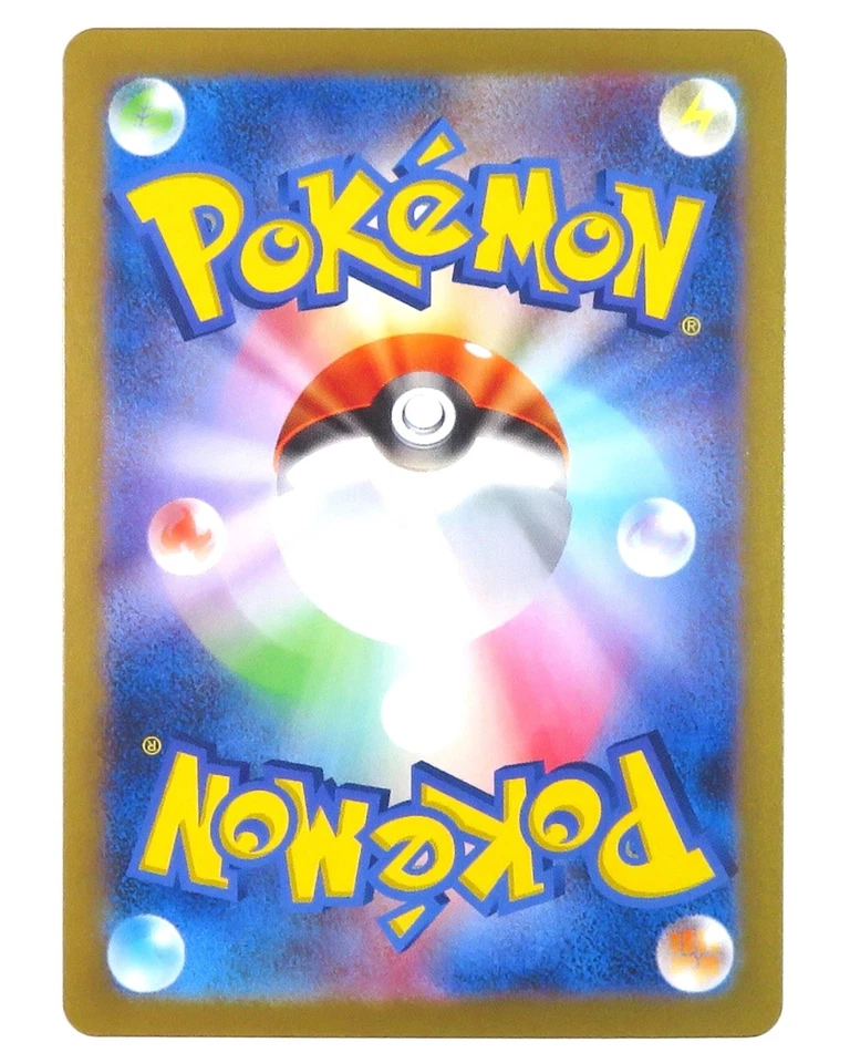 Pokemon Card Eevee ex SAR 223/187 SV8a Terastal Festival Japanese - Image 2 of 3