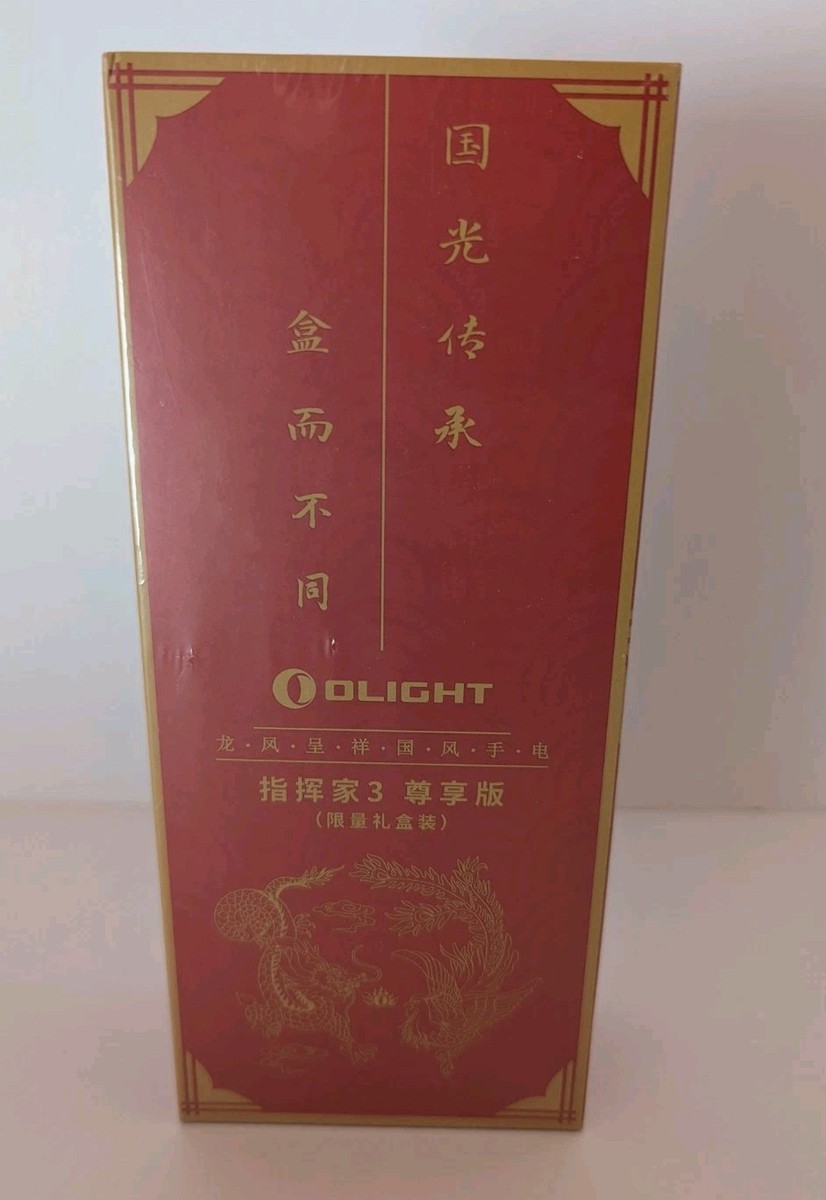 Olight Baton 3 Premium Dragon & Phoenix Special Limited Ed