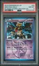 Giratina Holo PSA 8 Plasma Strom Cracked Ice #62 Pokemon B&W 2013 Pop 13