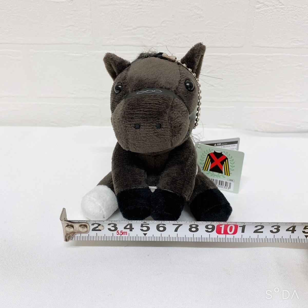 Croix du Nord Plush Horse Idol Horse Selection New Tokyo