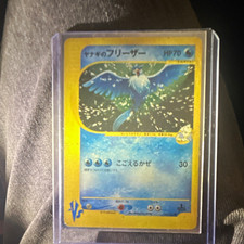 Prix de Pryce's Articuno #42 | Pokemon Japanese VS | Cartes de Pokemon