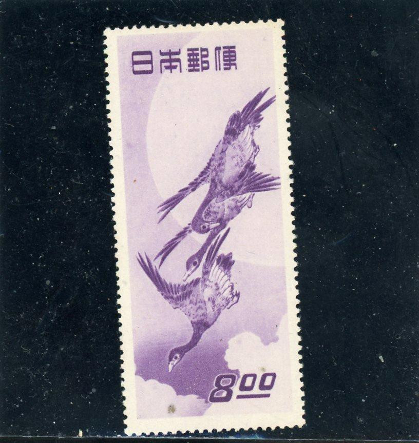 Japan 1949 Birds Art Geese Scott# 479 mint LH | eBay
