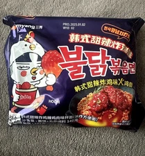 Samyang Buldak Korean Fried Chicken Flavour Spicy Instant Fire Noodle Ramen RARE
