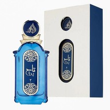 Taj 2 | Eau De Parfum | 90ml | Athoor Al Alam | Fragrance World