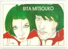 RARE / POSTCARD - RITA MITSOUKO / POSTCARD CATHERINE RINGER POSTCARD