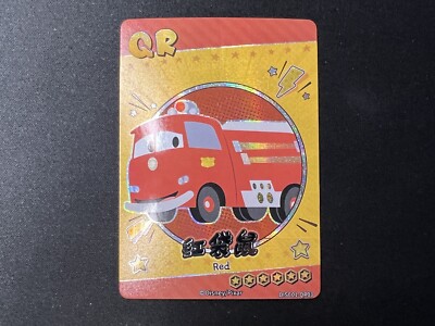 Red - Cars #DISC01-QR03 CARD.FUN 2023 DISNEY PIXAR COLLECTION