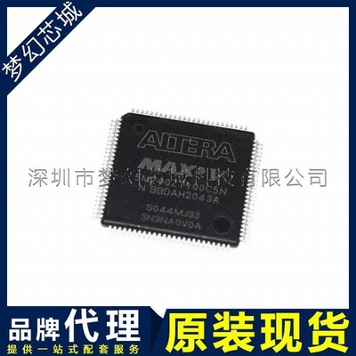 3PCS 5M240ZT100C5N IC MAX V CPLD 240 LE 100-TQFP 5M240Z 5M240 5M240ZT100  *rr