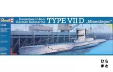 U-boat Type VII D Minelayer 1/144 Plastic Model Kit